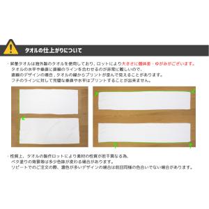 クラリネット 名入れフェイスタオル 吹奏楽 楽...の詳細画像5