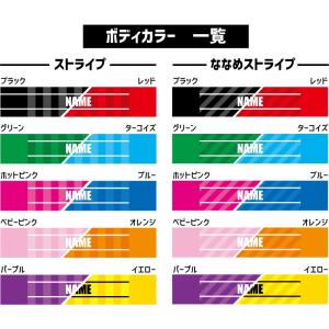 トロンボーン 名入れマフラータオル タオルマフ...の詳細画像1