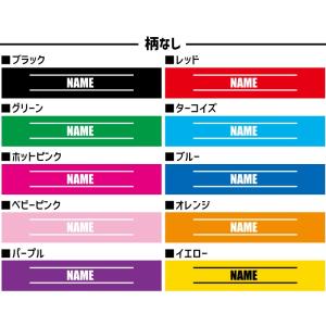 トロンボーン 名入れマフラータオル タオルマフ...の詳細画像2