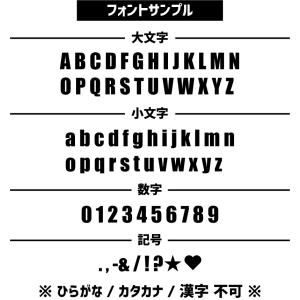 トロンボーン 名入れマフラータオル タオルマフ...の詳細画像4