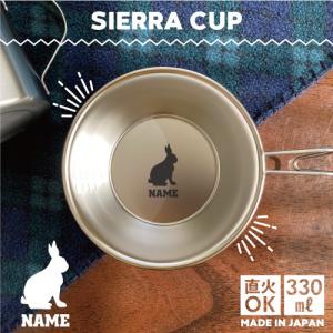 シェラカップホルダー2個未使用品 スノーピーク シェラカップホルダー2点セット 未開封 廃盤希少