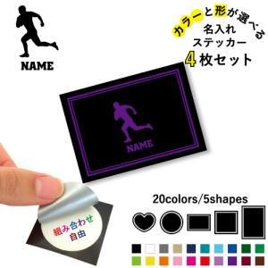 ティンパニ 名入れ文字入れステッカー4枚セット カラー 円 ハート