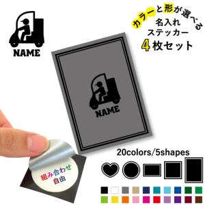 配達員さんお疲れ様です ステッカー 感謝 労い 宅配 配送 出前 配達