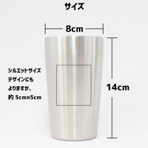 タンブラー 将棋部 名入れ ステンレス製 42...の詳細画像1