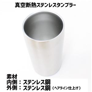 タンブラー 将棋部 名入れ ステンレス製 42...の詳細画像2