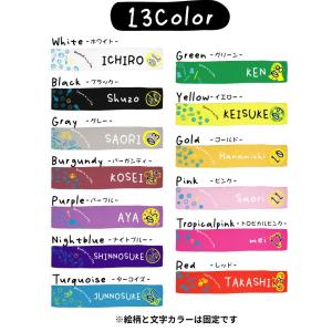 「バドミントン」ゆるかわマフラータオル 番号&...の詳細画像1