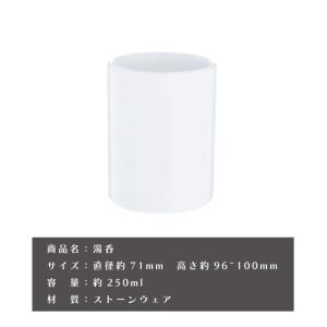 将棋部 名入れ湯呑み 湯飲み コップ 湯のみ茶...の詳細画像1