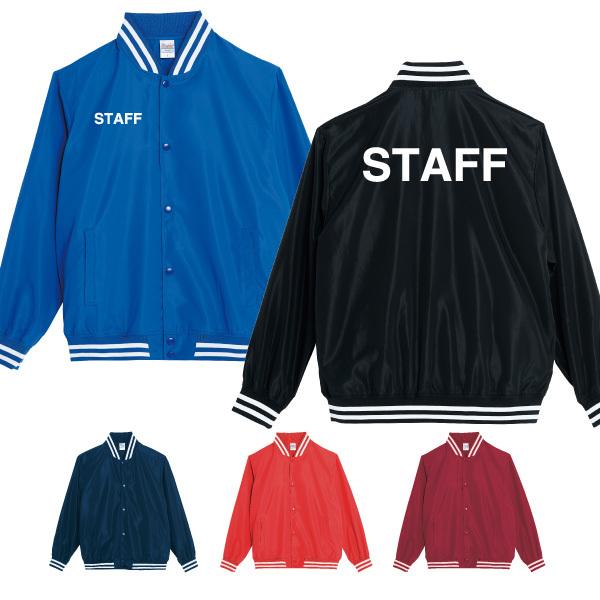 スタッフスタジャン イベントSTAFF アウター ジャケット　ジャンパー　上着　ブルゾン