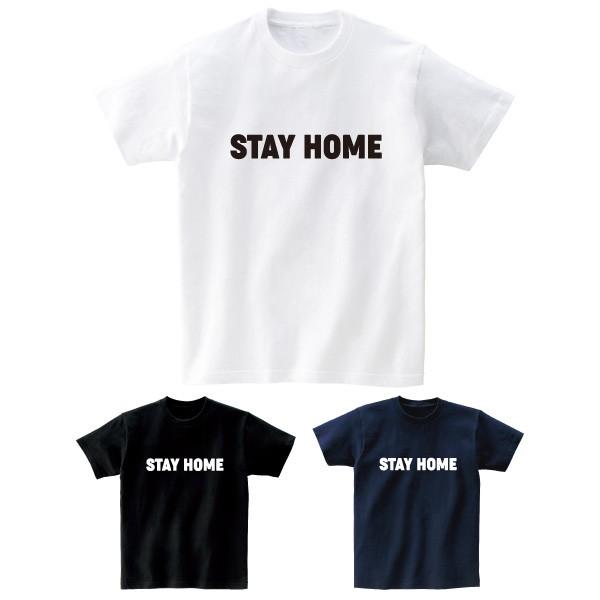 STAY HOME Tシャツ ステイホーム