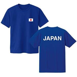 ジャパンブルーのTシャツで日本代表を応援(胸ネームタイプ) (300