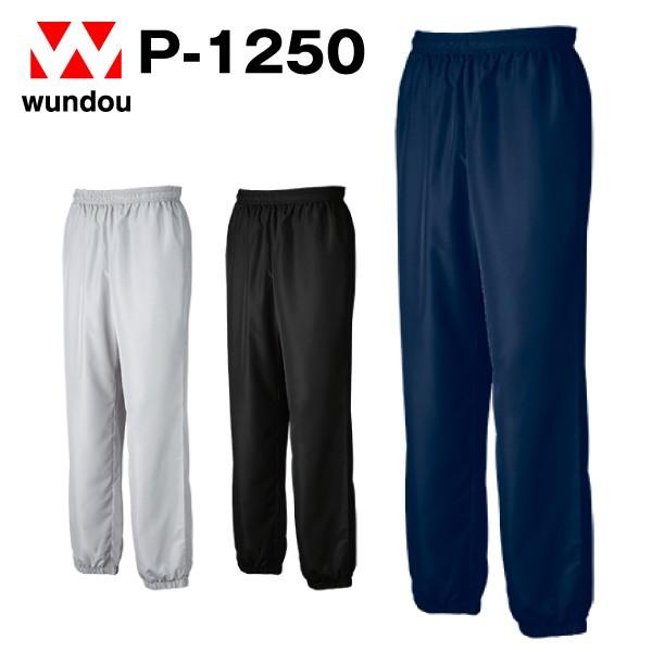 P-1250 ベーシックピステパンツ 大人サイズ  wundou ウンドウ