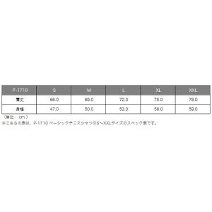 P-1710 ベーシックテニスシャツ 大人サイ...の詳細画像4