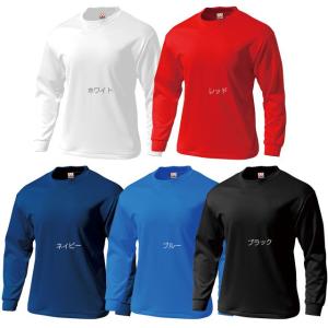 P-175 タフドライ長袖Tシャツ ジュニア ...の詳細画像1