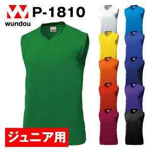 P-1810 ベーシックバスケットボールシャツ ユニフォーム ジュニア 子供用サイズ 練習着 チーム用ウェア 無地 メンズ レディース wundou ウンドウ