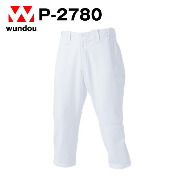 P-2780 ベースボールパンツショート 野球ユニフォーム 大人サイズ 練習着 チーム用ウェア シン...