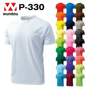 P-330 ドライライトTシャツ 大人サイズ 練習着 チーム用ウェア シンプル無地ユニフォーム メンズ レディース wundou ウンドウ