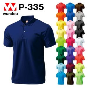 P-335 ドライライトポロシャツ 大人サイズ ...の商品画像