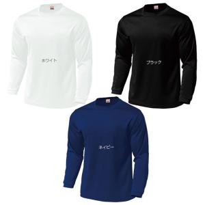 P-350 ドライライト長袖Tシャツ ジュニア...の詳細画像2