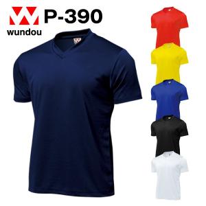 P-390 ドライライトVネックTシャツ ジュニア 子供用 大人サイズ 練習着 チーム用ウェア 無地 メンズ レディース wundou ウンドウ