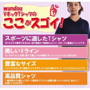P-390 ドライライトVネックTシャツ ジュ...の詳細画像4
