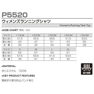 P-5520 ウィメンズ ランニングシャツ 陸...の詳細画像2
