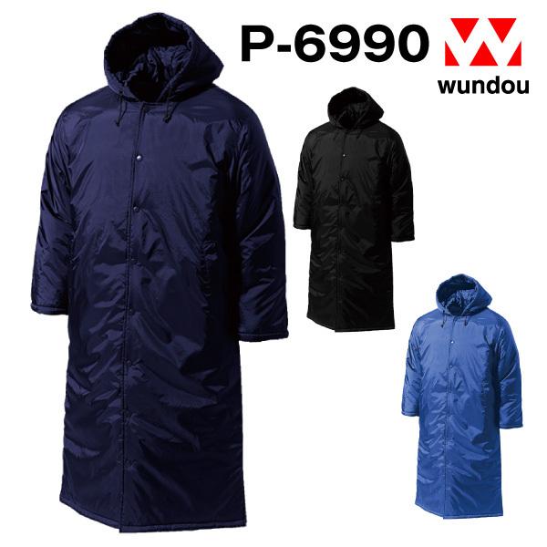 P-6990 ロング中綿コート 大人サイズ 練習着 チーム用ウェア シンプル無地ユニフォーム メンズ...