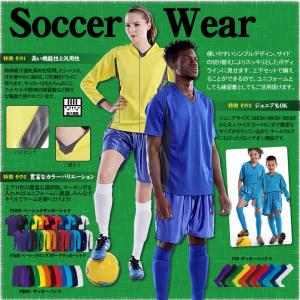P-8001 サッカーパンツ ジュニア 子供用...の詳細画像4