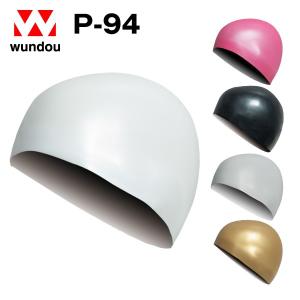 P-94 シリコーンスイムキャップ ジュニア 子供用 大人サイズ 練習着 チーム用 シンプル無地 メンズ レディース wundou ウンドウ