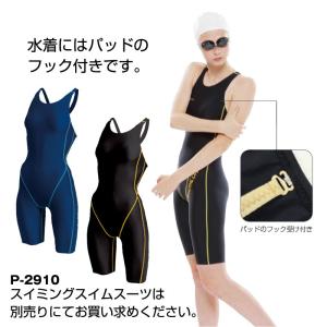 P-95 スイムウェアパッド ジュニア 子供用...の詳細画像2