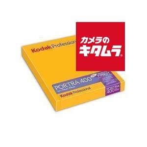 コダック プロフェッショナルポートラ 400 4×5 10枚入