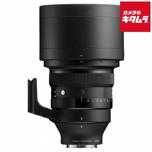 シグマ 135mm F1.4 DG Art ソニーEマウント用 《納期未定》