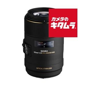 シグマ MACRO 105mm F2.8 EX DG OS HSM キヤノン用 《納期約1−2週間 