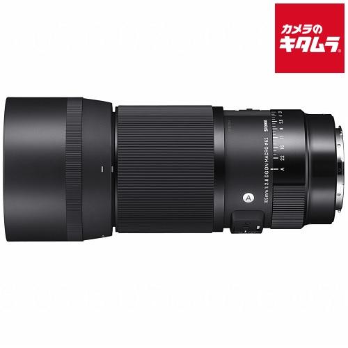 シグマ 105mm F2.8 DG DN MACRO Art Lマウント用 《納期未定》
