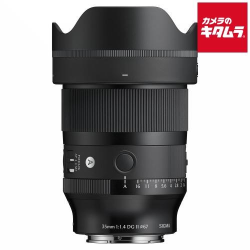 シグマ 35mm F1.4 DG II Art ソニーE用