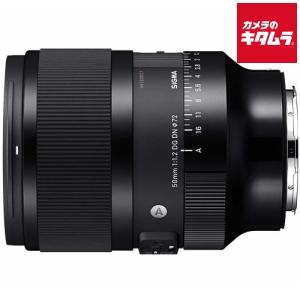 シグマ 50mm F1.2 DG DN Art Lマウント用 《納期約１−２週間》｜emedama