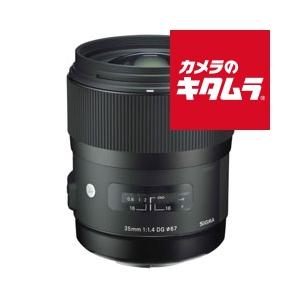 シグマ 35mm F1.4 DG HSM Art ニコン用 : カメラのキタムラヤフー店 
