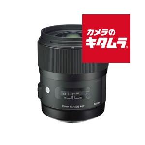 シグマ 35mm F1.4 DG HSM Art シグマ用