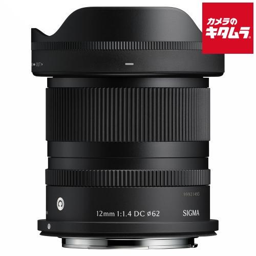 シグマ 12mm F1.4 DC Contemporary キヤノンRF用