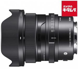 シグマ 20mm F2 DG DN Contemporary ソニーE用