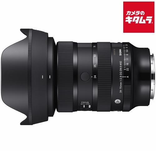 シグマ 24-70mm F2.8 DG DN II Art Lマウント用