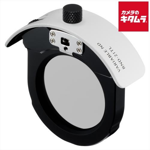 シグマ DROP IN WR VARIABLE ND RND-21TL for Leica L 《納...