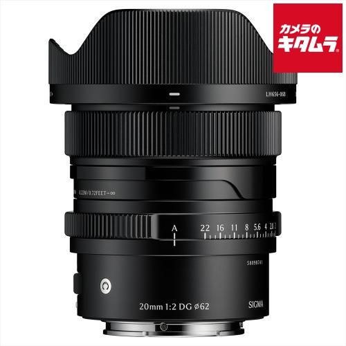 シグマ 20mm F2 DG Contemporary ソニーE用 《納期未定》