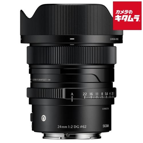 シグマ 24mm F2 DG Contemporary ソニーE用 《納期未定》