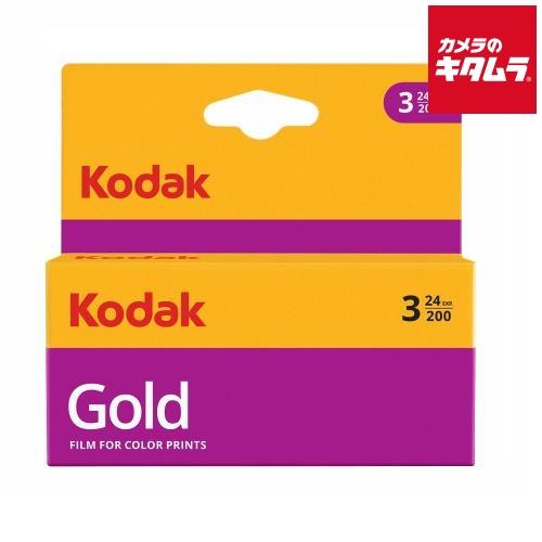 コダック GOLD200 135-24-3P カラーネガフィルム（3本パック）