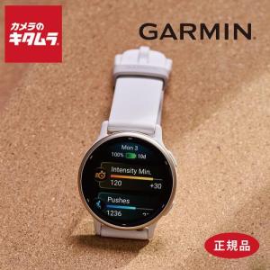 ガーミン スマートウォッチ vivoactive 5 Ivory 010-02862-41 【正規品】｜emedama