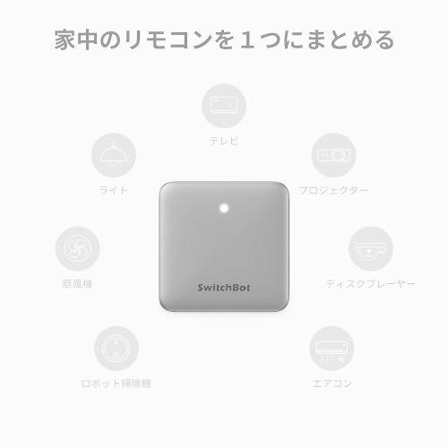 スイッチボット ハブミニ W0202204 ブラック