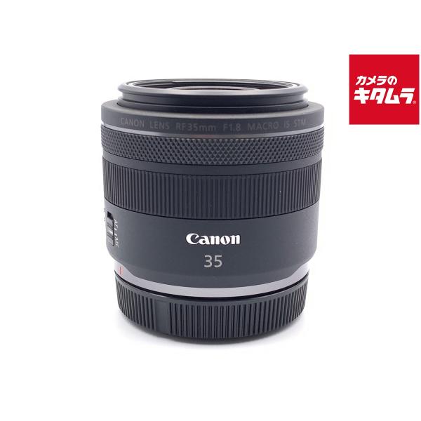 【中古】 【良品】 キヤノン RF35mm F1.8 マクロ IS STM