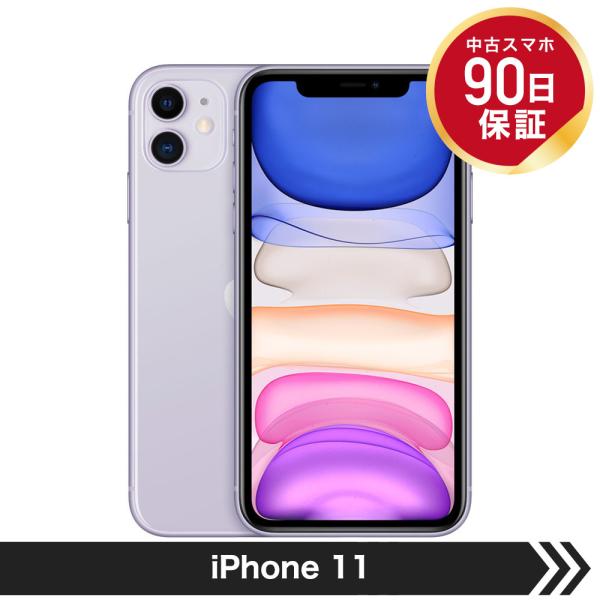 【中古】 【良品】 Apple iPhone 11 64GB パープル SIMフリー