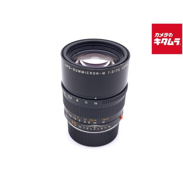 【中古】 【良品】 ライカ アポ ズミクロン M 2/75mm ASPH.B(6bit)
