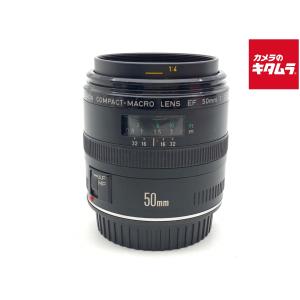 キヤノン EF50mm F2.5 マクロの買取情報